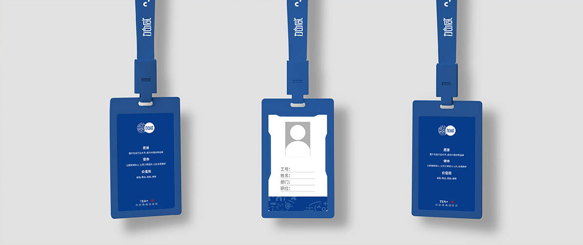 pa视讯平台官网入口茶饮形象展示图03