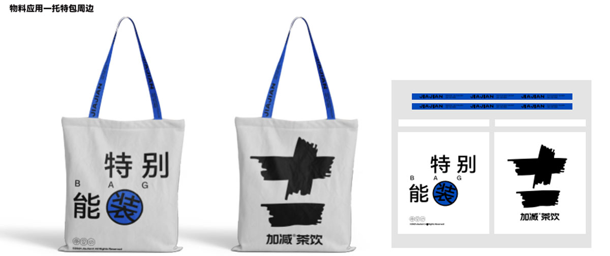 pa视讯平台官网入口茶饮形象展示图04